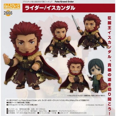 2666 黏土人 Rider 伊斯坎達爾 -